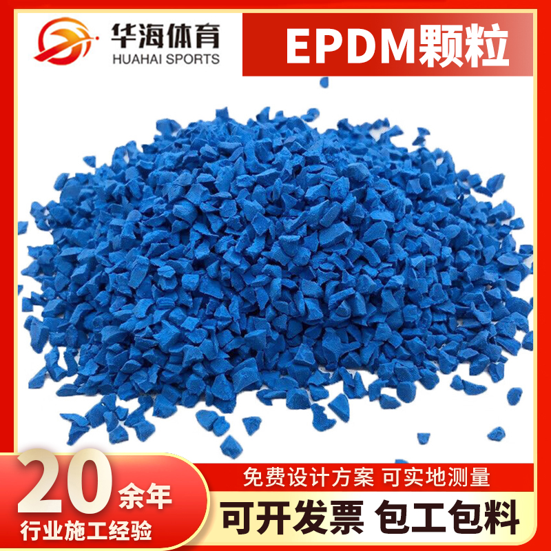 阜新市塑胶颗粒硅PU - 价格