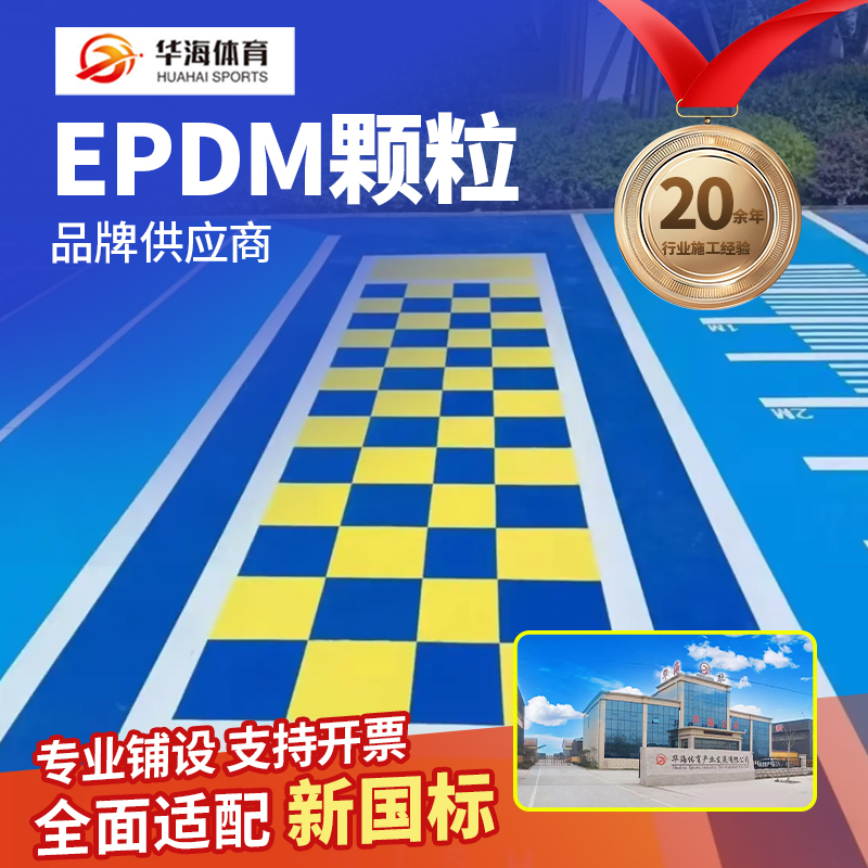 阜新市硅PU半预制卷材 - 一站式服务